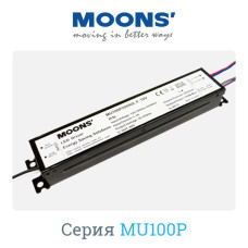 MU100P200AQ_0-10V