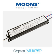 MU075P140AQ_0-10V