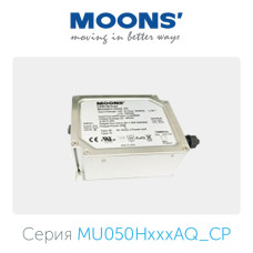 MU050H135AQ_CP (с проводами)