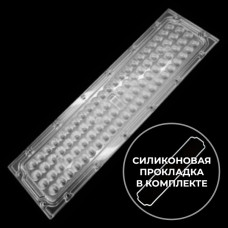 DK-252x70-30x70-84H1 (с уплотнителем в комплекте )