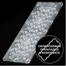 DK-286-P50-LENS-46H1 (с уплотнителем )