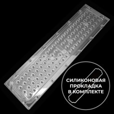 DK-252x70-136x78-84H1 (with gasket)