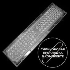 DK-252x70-15-84H1 (with gasket)