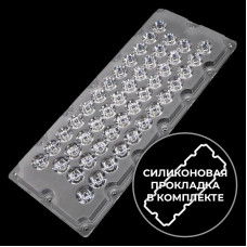 DK-286-08-LENS-46H1 (with gasket)