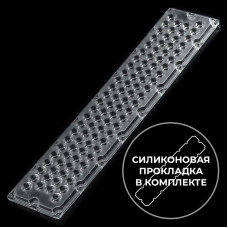 DK-520-20-LENS-96H1-5050 (with gasket)