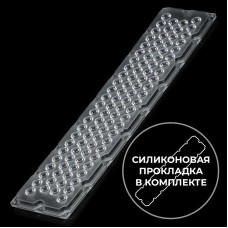 DK-520-40-LENS-96H1-5050 (with gasket)