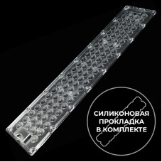 DK-520-60-LENS-96H1-5050 (with gasket)