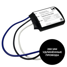 PL650.01-04 (120-250W)